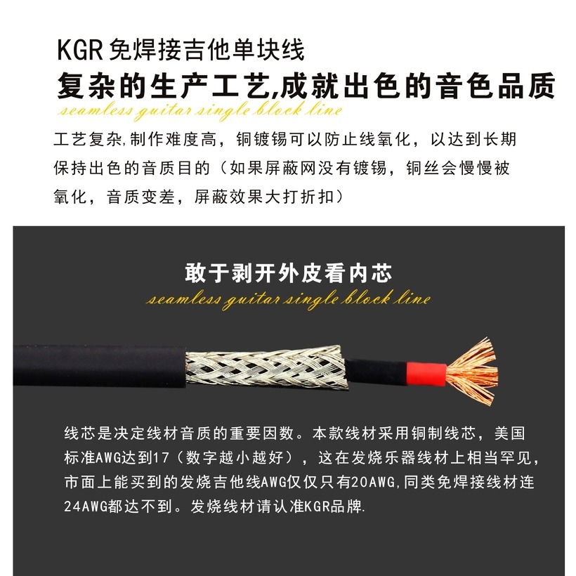 KGR貝司吉他線免焊接短線發燒手工吉他效果器單塊線連接線-細節圖5