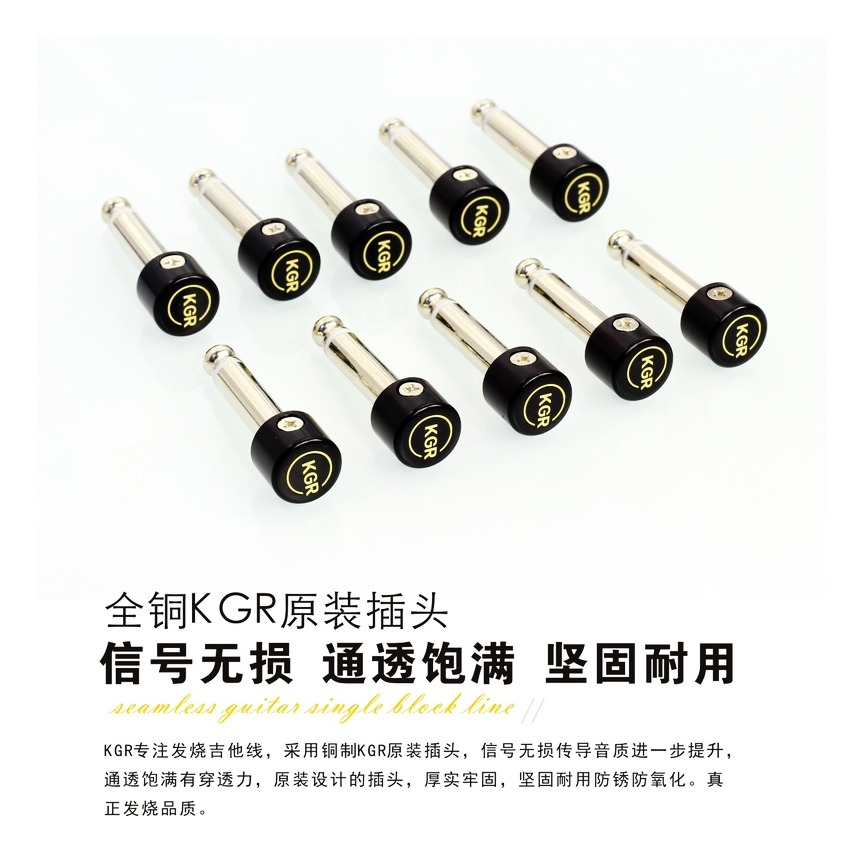 KGR貝司吉他線免焊接短線發燒手工吉他效果器單塊線連接線-細節圖10