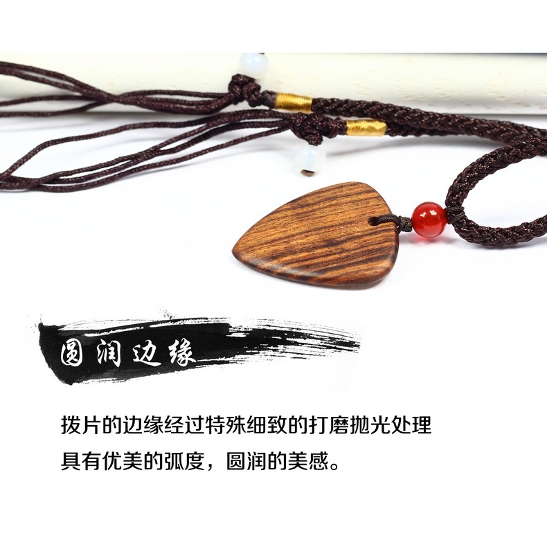 項鏈吊墜掛墜紅木吉他撥片木頭木質花奇楠木頭手工定製檀木刻字-細節圖2