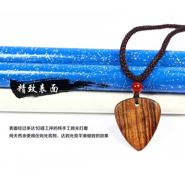 項鏈吊墜掛墜紅木吉他撥片木頭木質花奇楠木頭手工定製檀木刻字-細節圖10