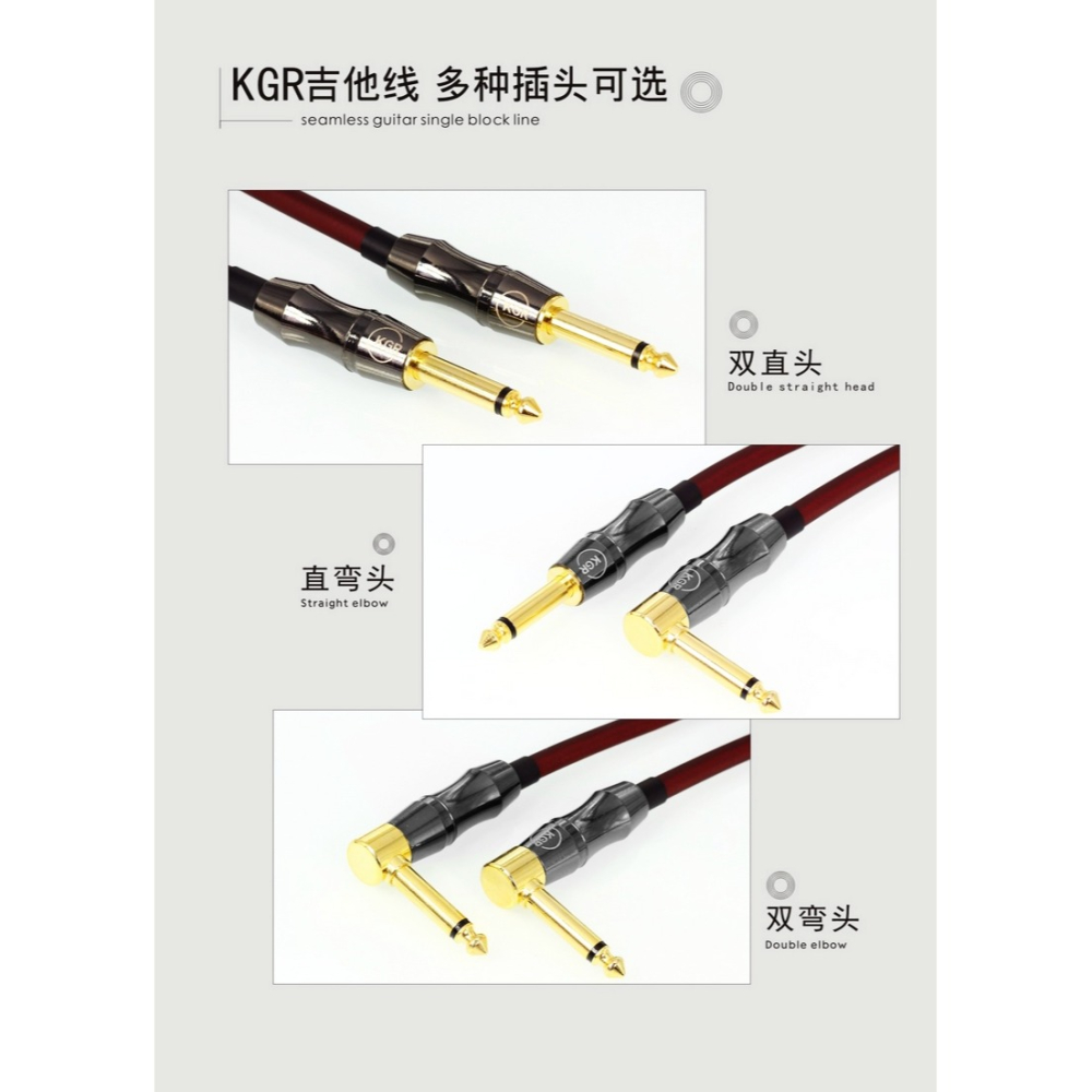 KGR正品電吉他貝司連接線音箱效果器發燒樂器線拉伸彈簧線電話線-細節圖2
