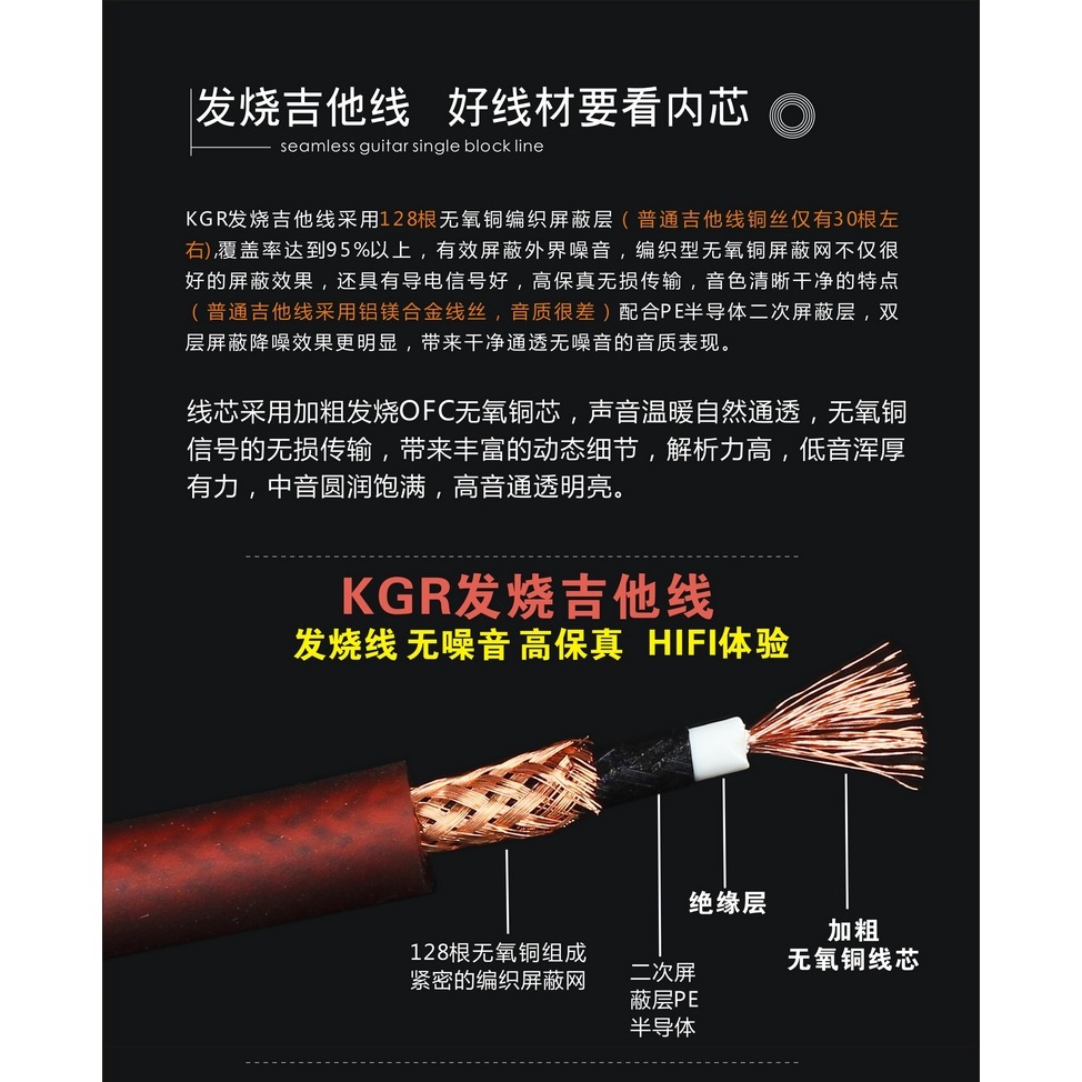 KGR正品電吉他貝司連接線音箱效果器發燒樂器線拉伸彈簧線電話線-細節圖3