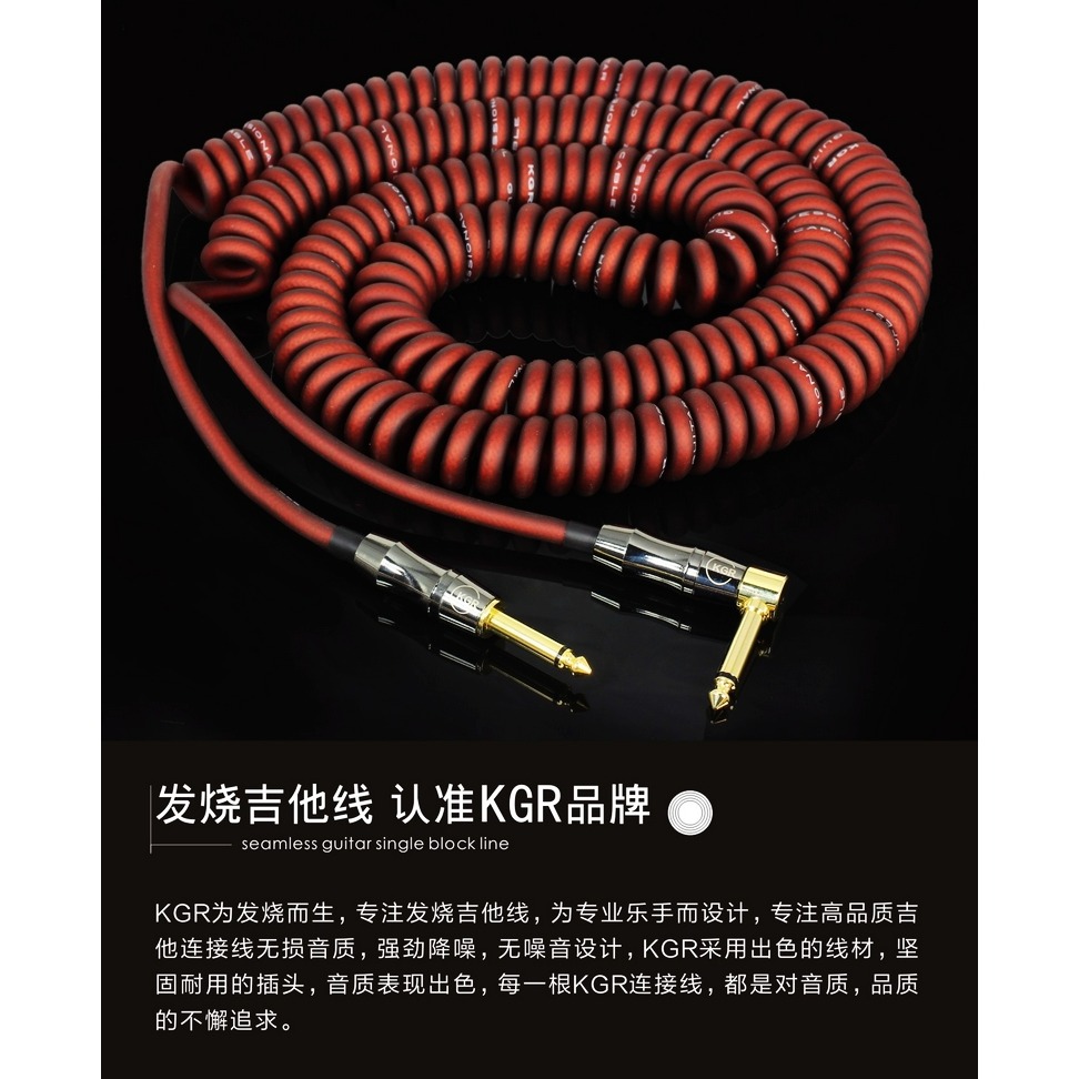 KGR正品電吉他貝司連接線音箱效果器發燒樂器線拉伸彈簧線電話線-細節圖7