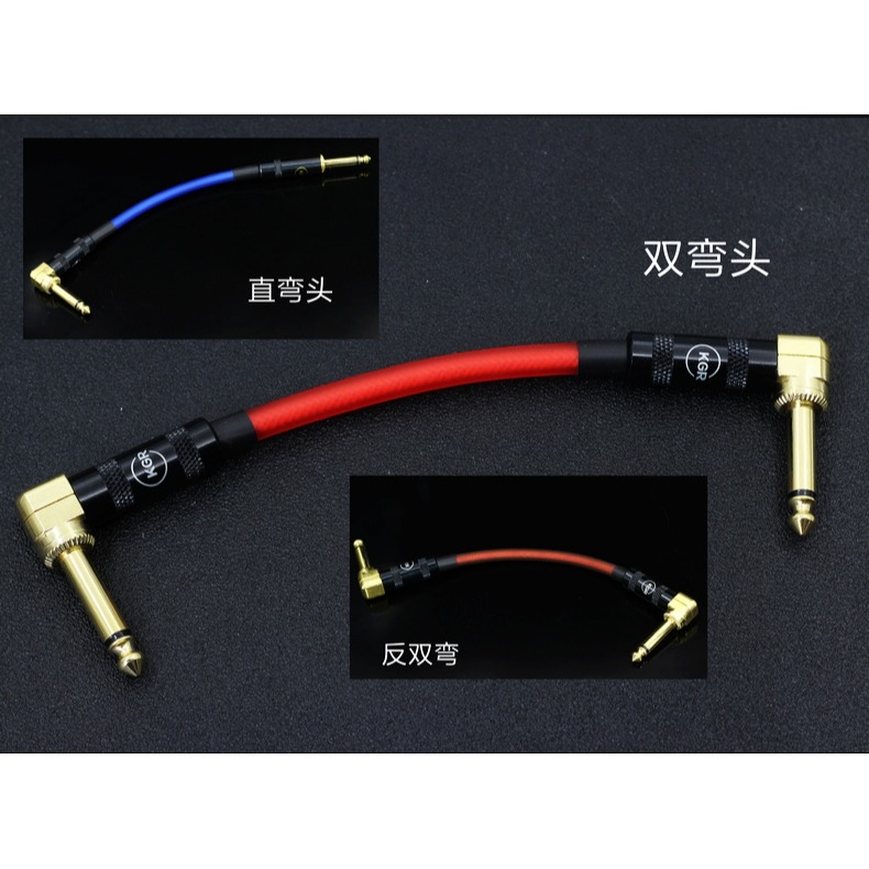 正品KGR單塊線效果器短線吉他樂器線發燒品質降噪屏蔽無噪音-細節圖3