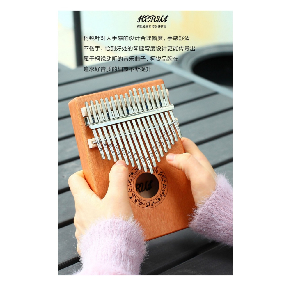 17音卡林巴琴 拇指琴 手撥琴 初學入門樂器 便捷式手指琴簡單易學-細節圖3