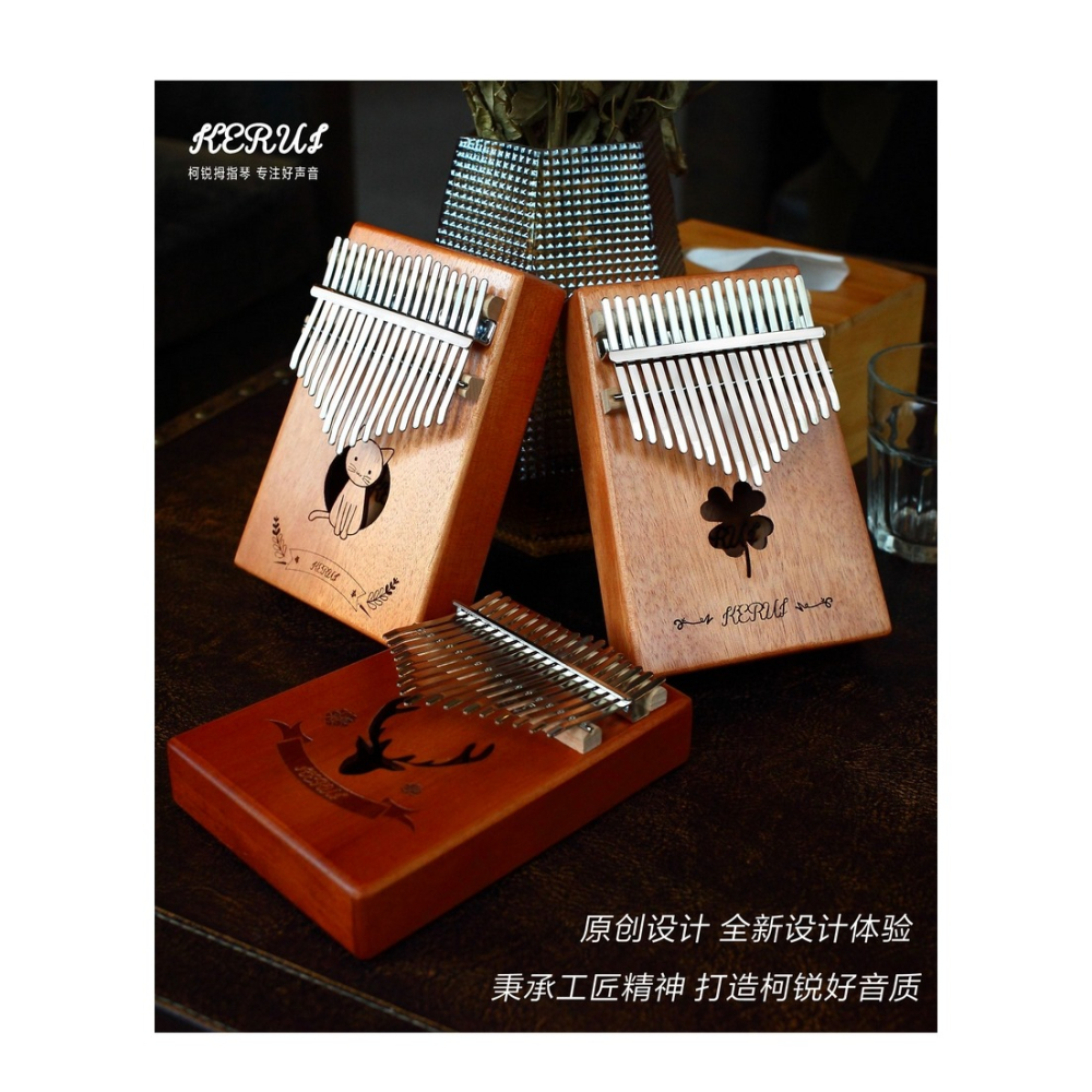 17音卡林巴琴 拇指琴 手撥琴 初學入門樂器 便捷式手指琴簡單易學-細節圖5