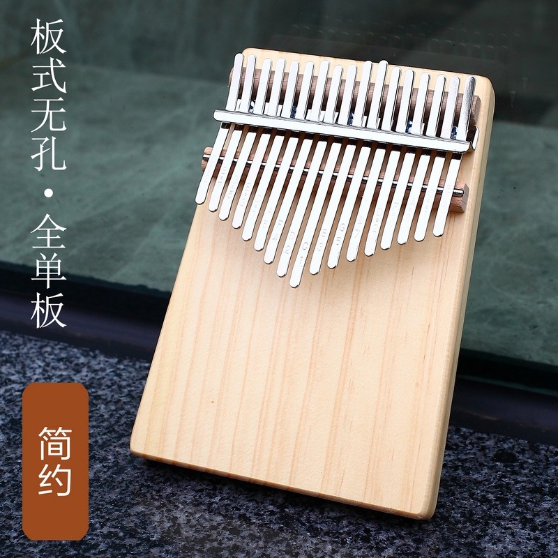17音卡林巴琴 拇指琴 手撥琴 初學入門樂器 便捷式手指琴簡單易學-細節圖6