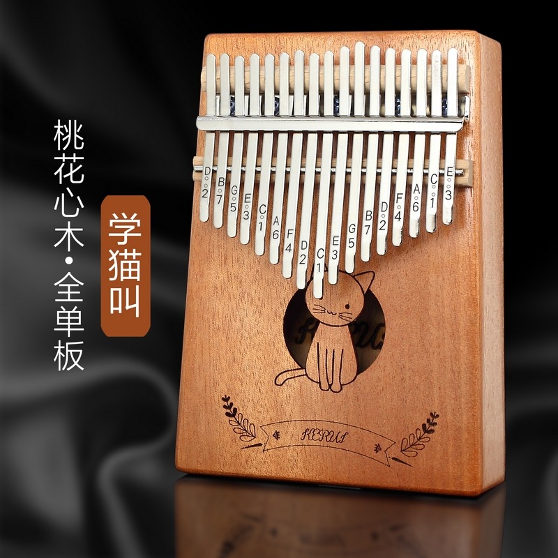 17音卡林巴琴 拇指琴 手撥琴 初學入門樂器 便捷式手指琴簡單易學-細節圖8