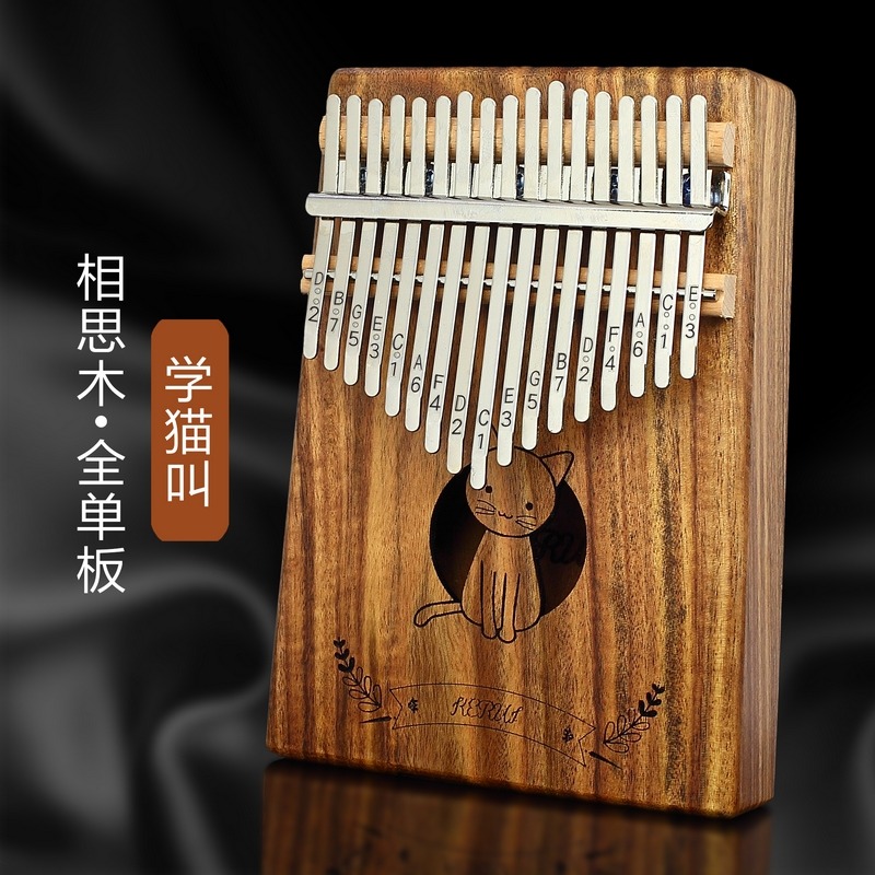17音卡林巴琴 拇指琴 手撥琴 初學入門樂器 便捷式手指琴簡單易學-細節圖10