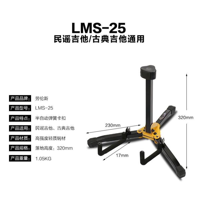 特價 吉他架 電吉他架/木吉他架 電木兩用吉他架 吉他支架-細節圖4