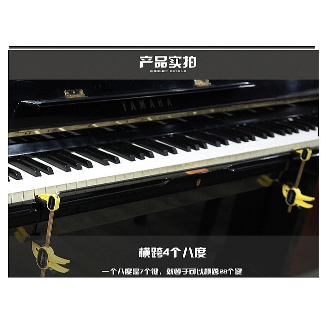 特價 升級款FA-60弗蘭格Flanger鋼琴手型矯正器糾正器練習輔助器-細節圖8