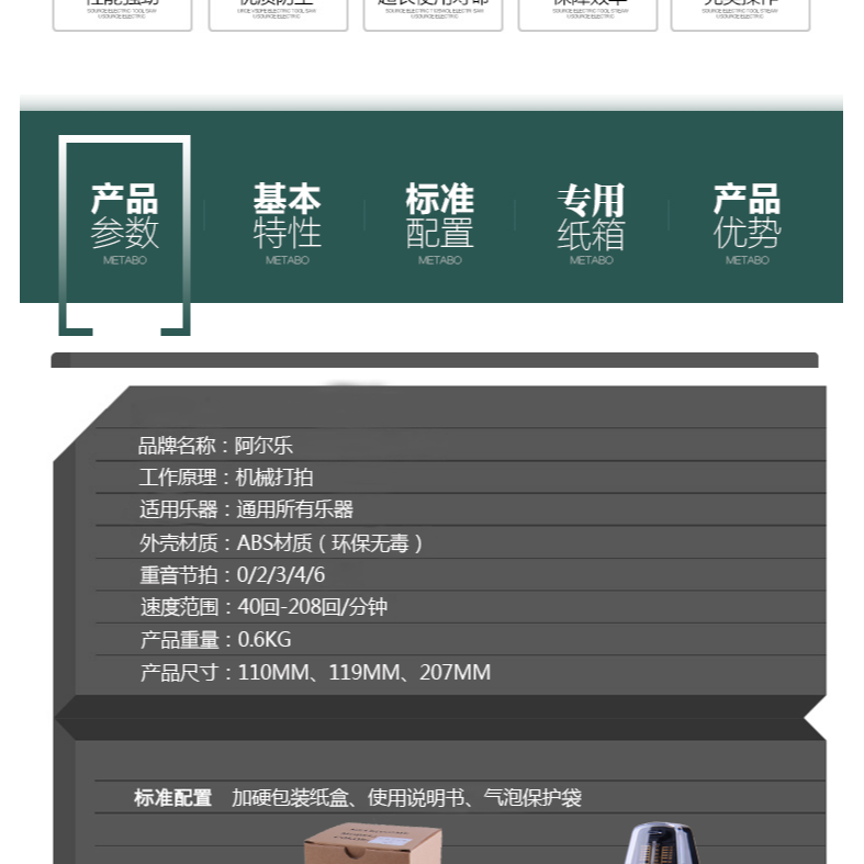特價機械節拍器吉他指力器鋼琴節拍器吉他尤克里裏指力訓練手指練-細節圖8