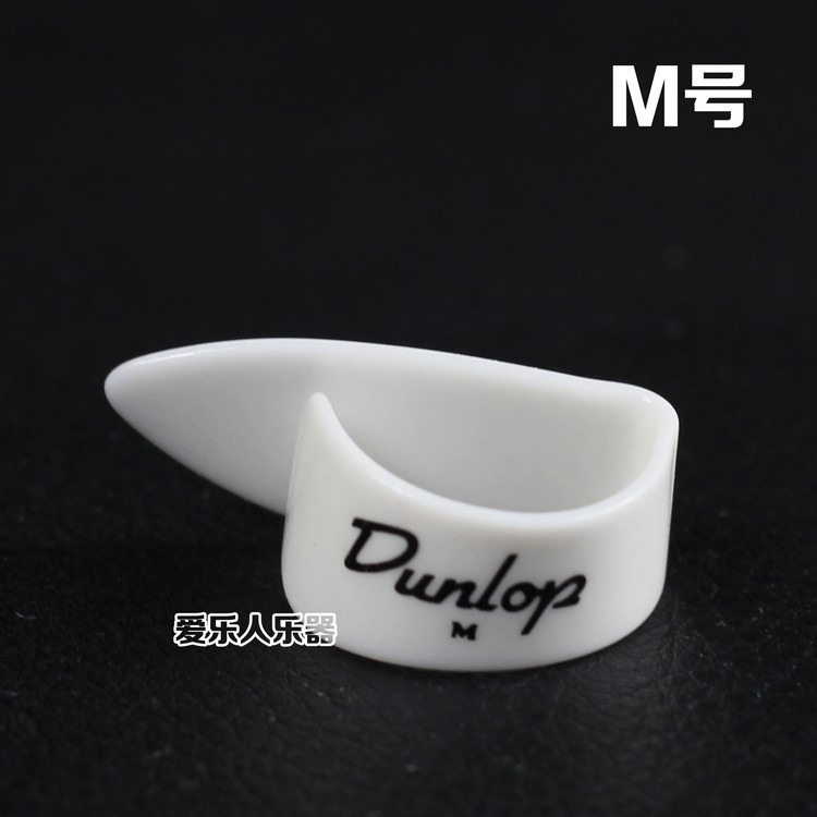特價Dunlop鄧祿普 右手吉他指套拇指撥片指彈指甲套食指指環L/M-細節圖3