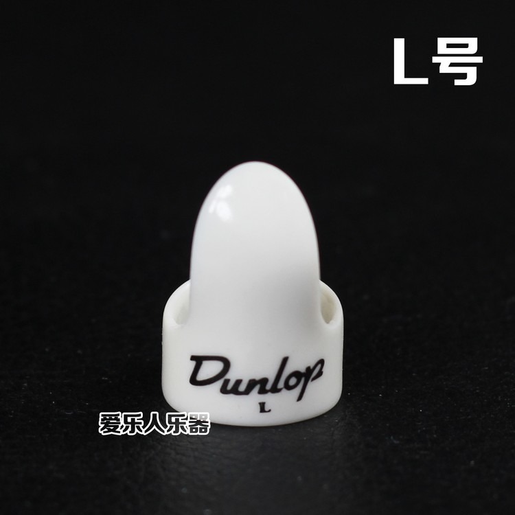 特價Dunlop鄧祿普 右手吉他指套拇指撥片指彈指甲套食指指環L/M-細節圖8