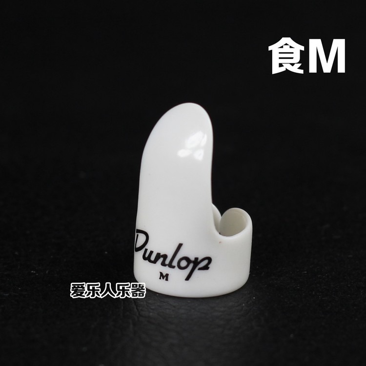 特價Dunlop鄧祿普 右手吉他指套拇指撥片指彈指甲套食指指環L/M-細節圖9