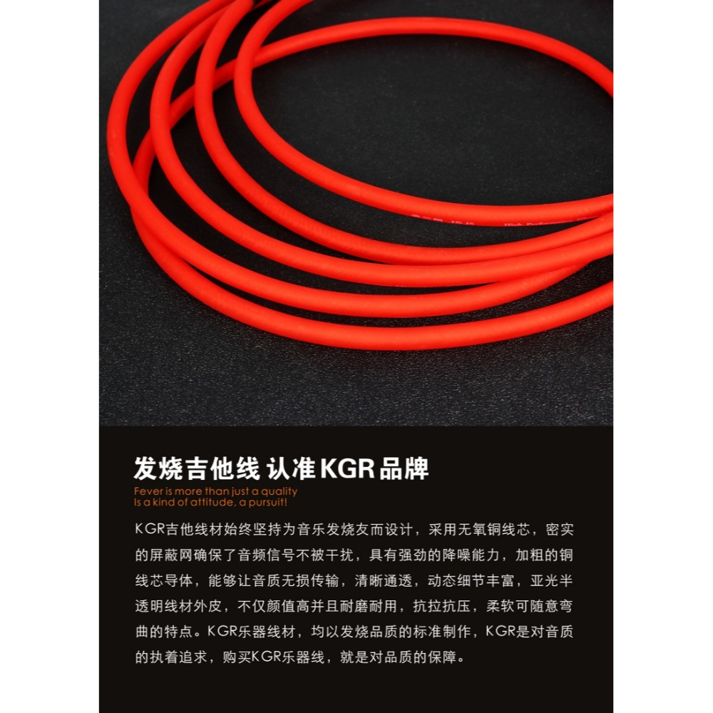 KGR吉他線電子琴架子鼓調音臺樂器線音頻線鍍銀線雙聲道立體聲-細節圖5