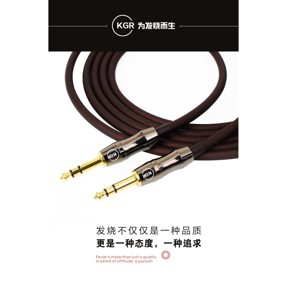 KGR吉他線電子琴架子鼓調音臺樂器線音頻線鍍銀線雙聲道立體聲-細節圖6