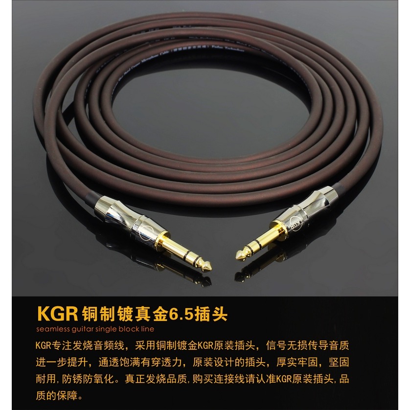KGR吉他線電子琴架子鼓調音臺樂器線音頻線鍍銀線雙聲道立體聲-細節圖7