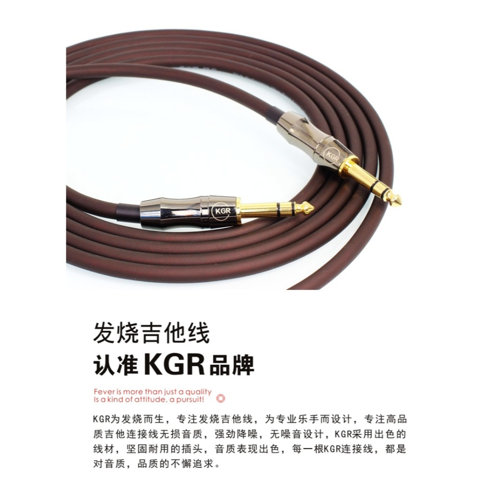 KGR吉他線電子琴架子鼓調音臺樂器線音頻線鍍銀線雙聲道立體聲-細節圖8