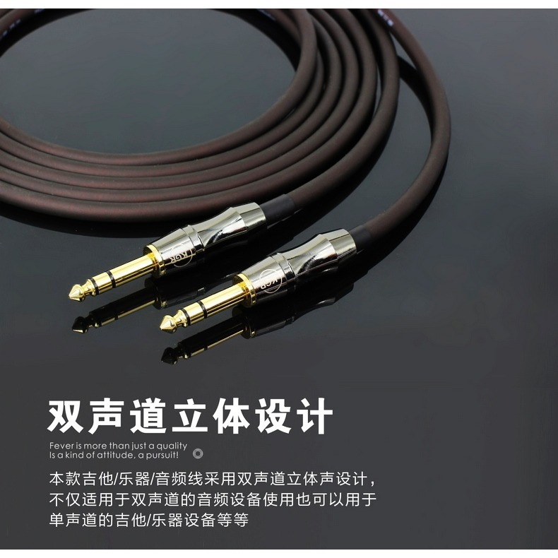 KGR吉他線電子琴架子鼓調音臺樂器線音頻線鍍銀線雙聲道立體聲-細節圖9