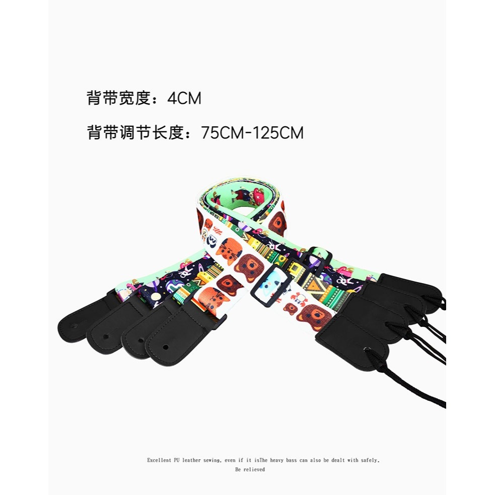 尤克里裏背帶 ukulele背帶斜挎肩帶個性卡通烏克麗麗吉他背帶琴帶-細節圖4