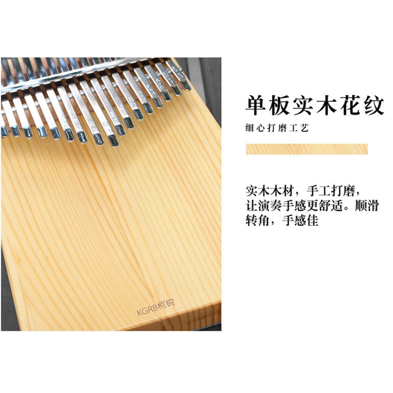 17音拇指琴卡林巴琴 單板實木手指琴便攜式旅行的初學者入門樂器-細節圖5