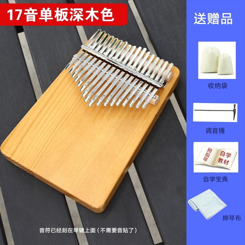 17音拇指琴卡林巴琴 單板實木手指琴便攜式旅行的初學者入門樂器-細節圖9