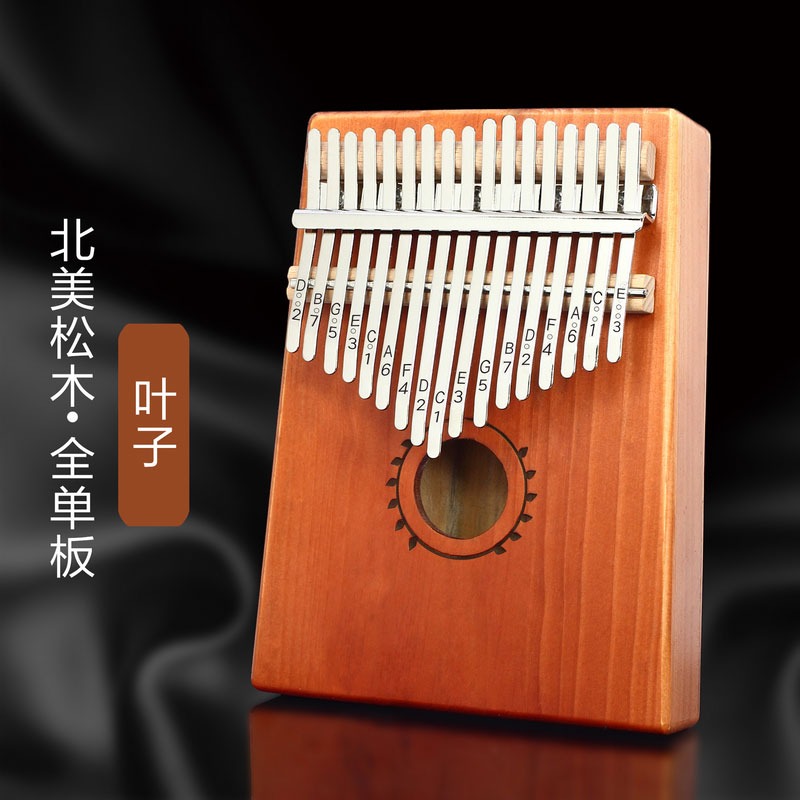 柯銳 17音便捷式拇指琴 手指琴 手撥琴 kalimba卡林巴 手指鋼琴-細節圖9