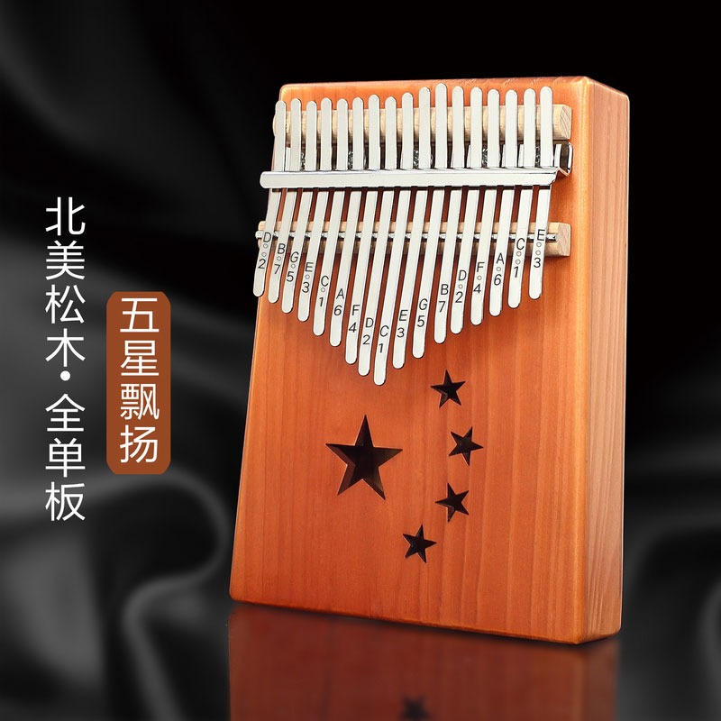 柯銳 17音便捷式拇指琴 手指琴 手撥琴 kalimba卡林巴 手指鋼琴-細節圖10