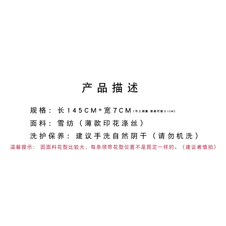 復古7cm領帶男 休閑正裝印花個性襯衫女水墨植物花卉大理石紋手打-細節圖7