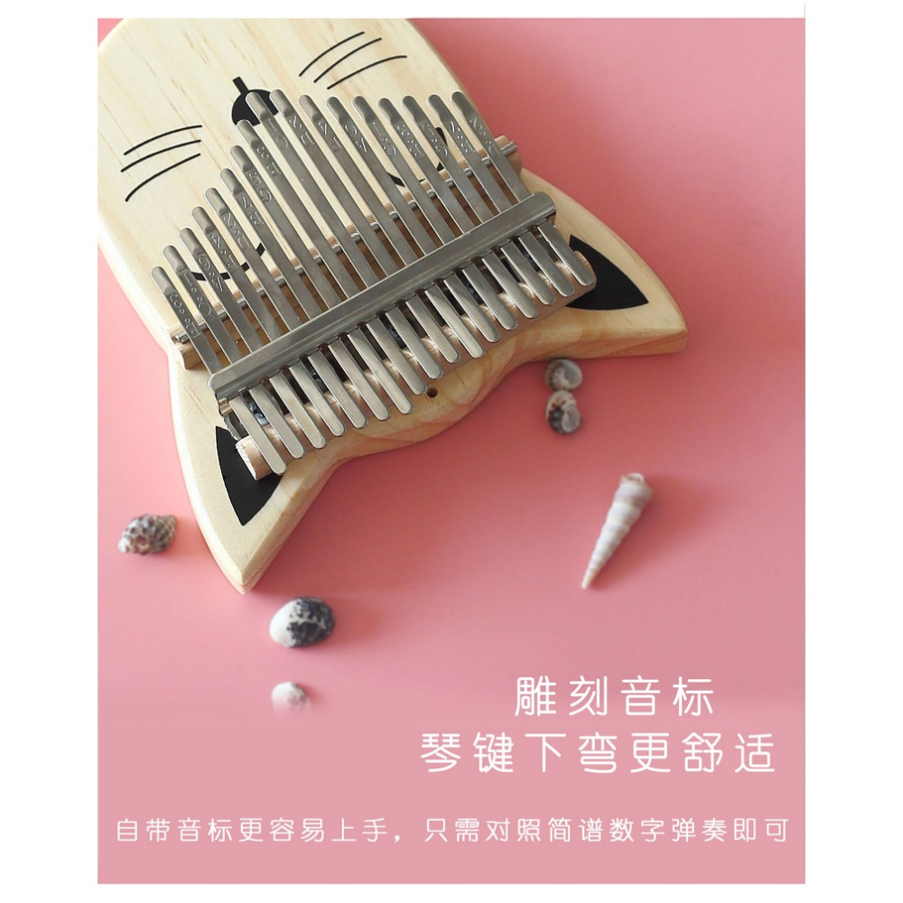 貓爪琴 手指鋼琴 17音拇指琴 卡林巴 抖音網紅便捷式入門樂器-細節圖4