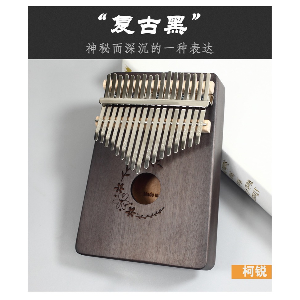 17音便攜式卡林巴 手指鋼琴初學入門拇指琴抖音樂器kalimba五指琴-細節圖3