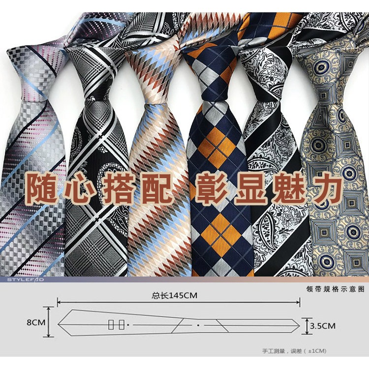 領帶男士正裝寬版條紋新潮復古襯衫休閑領帶商務西裝配飾手打長款-細節圖6