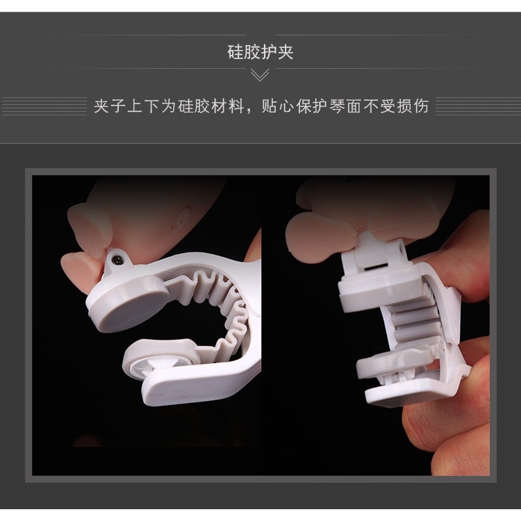 特價 卡通可愛古箏調音器 校音器 定音器古箏配件校音表-細節圖5