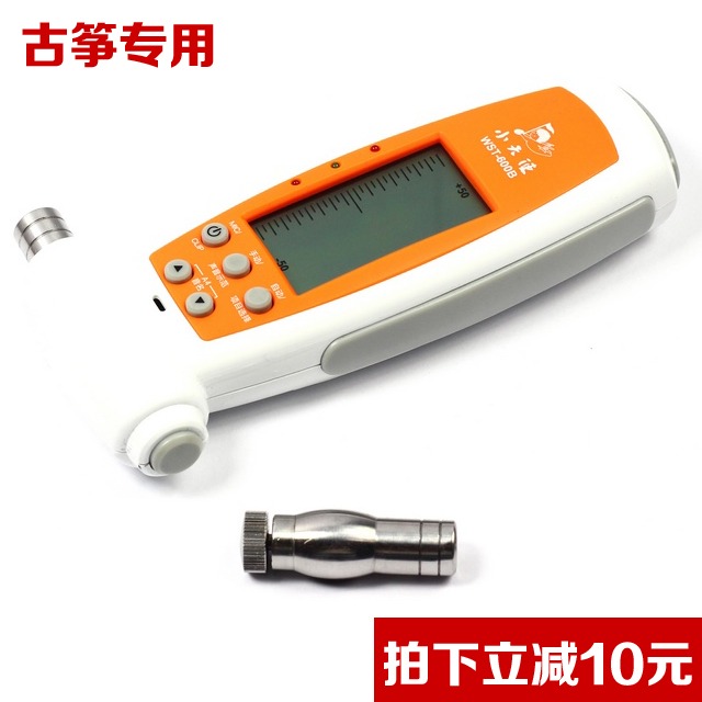 特價 卡通可愛古箏調音器 校音器 定音器古箏配件校音表-細節圖6