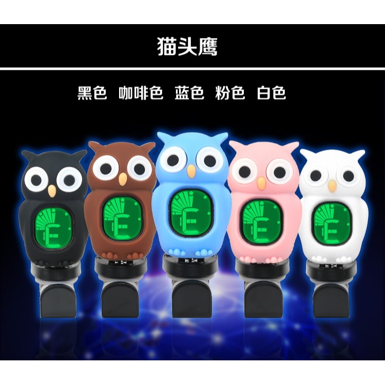 特價 卡通可愛古箏調音器 校音器 定音器古箏配件校音表-細節圖7