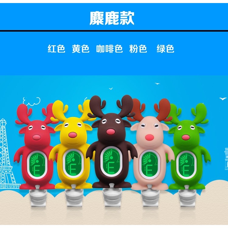 特價 卡通可愛古箏調音器 校音器 定音器古箏配件校音表-細節圖9