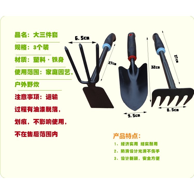 鐵鍬農用鋤頭小鐵鏟小鏟子戶外挖土園藝工具家用種花工具趕海神器-細節圖6