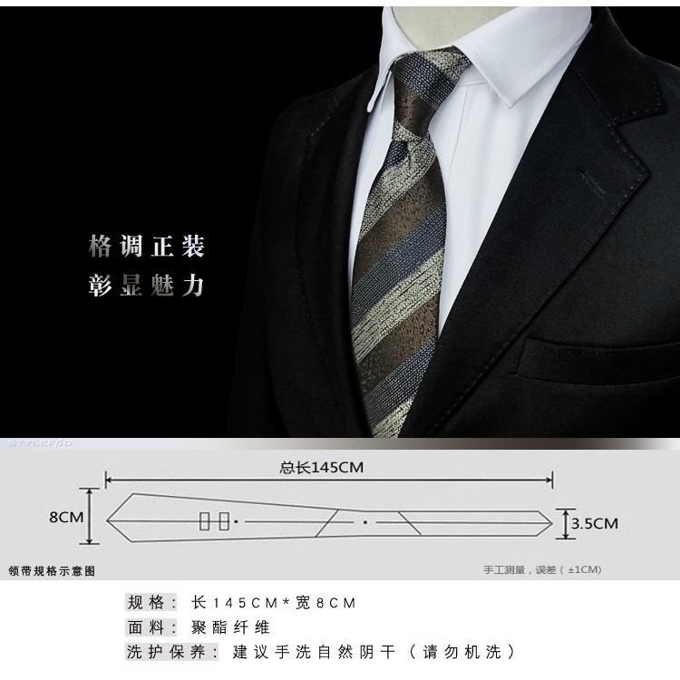 領帶男韓版新郎商務襯衫8cm寬 英倫復古條紋西裝職業正裝手打領帶-細節圖6