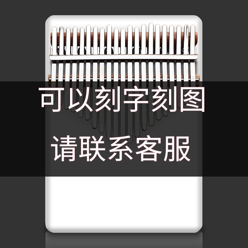 21音便攜式拇指琴手指鋼琴彩色定製圖片禮物kalimba網紅入門樂器-細節圖2