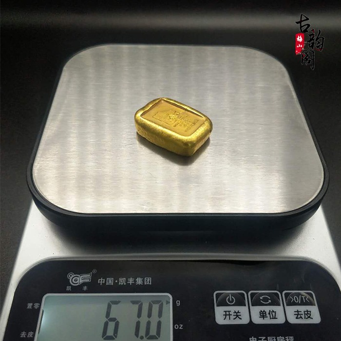 古玩仿古收藏金錠香港一兩金錠金元寶 銅鎏金金錠金條獅子頭金錠-細節圖4