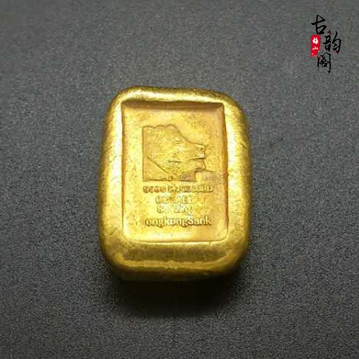 古玩仿古收藏金錠香港一兩金錠金元寶 銅鎏金金錠金條獅子頭金錠-細節圖5