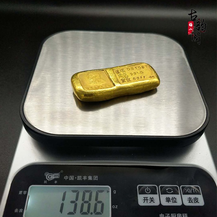 古玩雜項 仿古金條 鎏金 中華民國三年 小黃魚金條 金錠金餅金幣-細節圖5