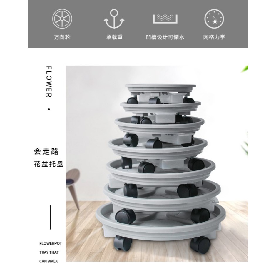 帶輪花盆移動託盤萬向輪底座花盆墊家用加厚塑料花托圓形盆栽託盤-細節圖7