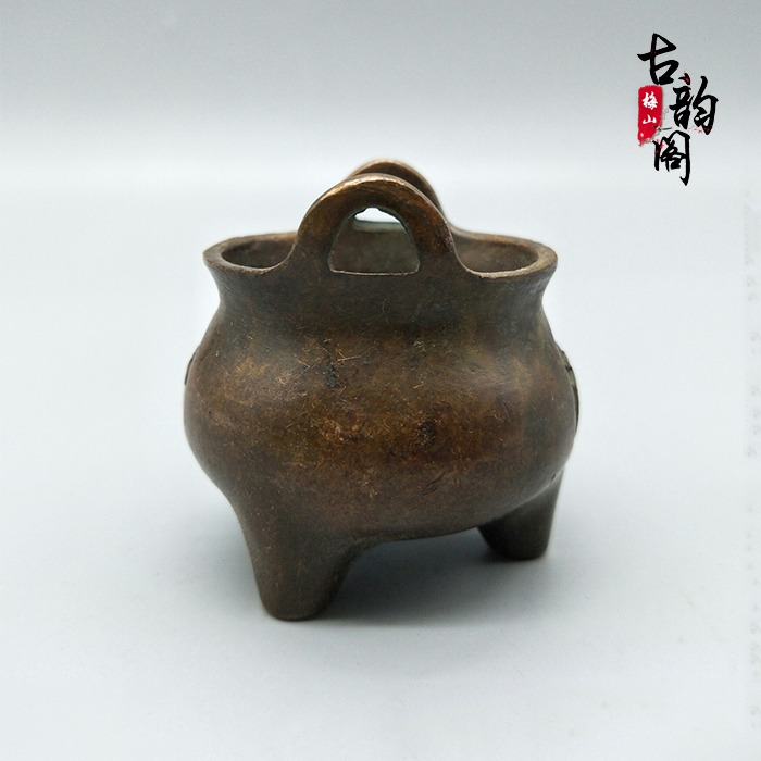古玩收藏仿古銅器純銅小檀香爐鼎室內香薰爐供奉燒香三足鼎爐-細節圖3