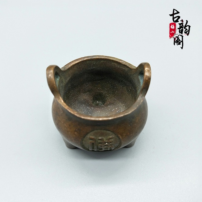 古玩收藏仿古銅器純銅小檀香爐鼎室內香薰爐供奉燒香三足鼎爐-細節圖4