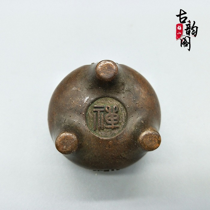古玩收藏仿古銅器純銅小檀香爐鼎室內香薰爐供奉燒香三足鼎爐-細節圖5