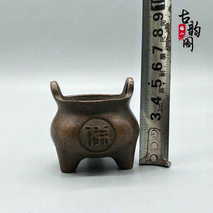 古玩收藏仿古銅器純銅小檀香爐鼎室內香薰爐供奉燒香三足鼎爐-細節圖6