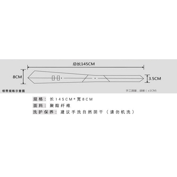 領帶男士商務正裝上班工作職業8CM寬版襯衫配件飾品 深藍底白圓點-細節圖3