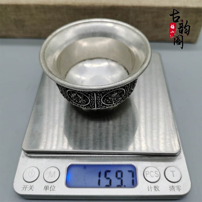 仿古銅器收藏純銅銀碗擺件白銅仿銀工藝品古玩雜項-細節圖8